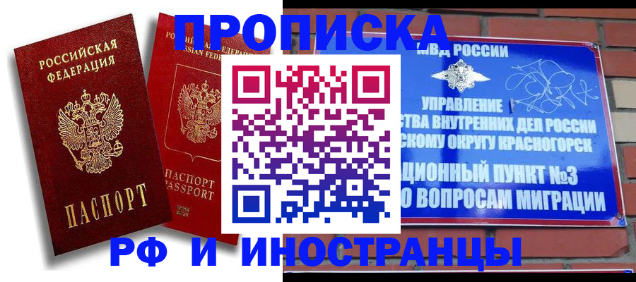 форма 3 в Чистополье