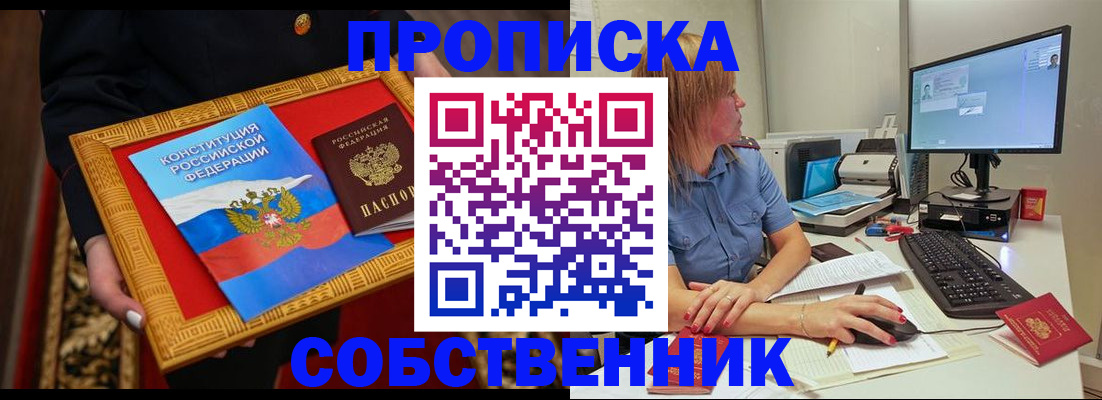 регистрация для дет. сада в Чистополье